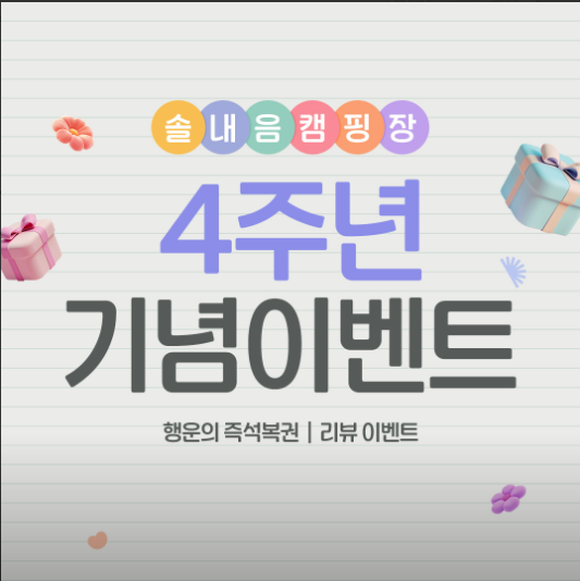&#49828;&#53356;&#47536;&#49399; 2025-06-17 131553.png