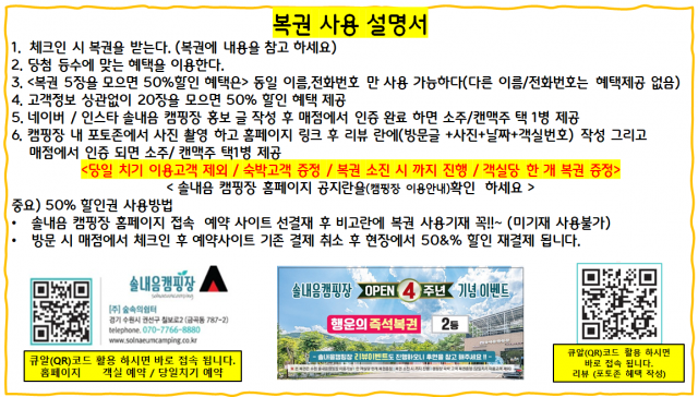 &#49828;&#53356;&#47536;&#49399; 2025-06-16 174456.png