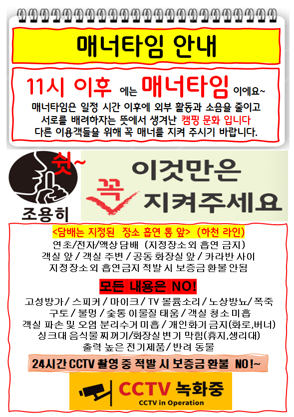 &#49828;&#53356;&#47536;&#49399; 2025-06-13 132549.png