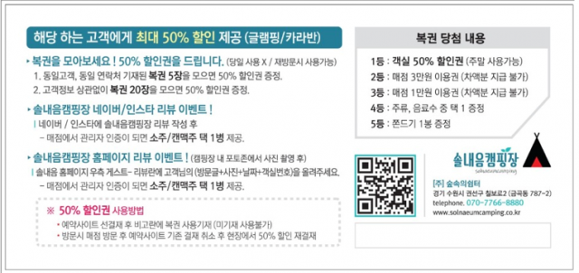 &#49828;&#53356;&#47536;&#49399; 2025-06-16 174145.png