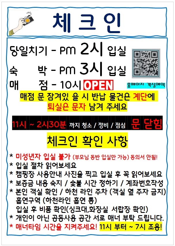 &#49828;&#53356;&#47536;&#49399; 2025-06-13 132849.png