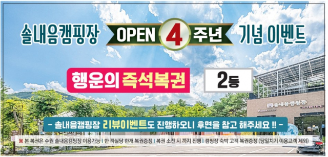 &#49828;&#53356;&#47536;&#49399; 2025-06-16 174155.png