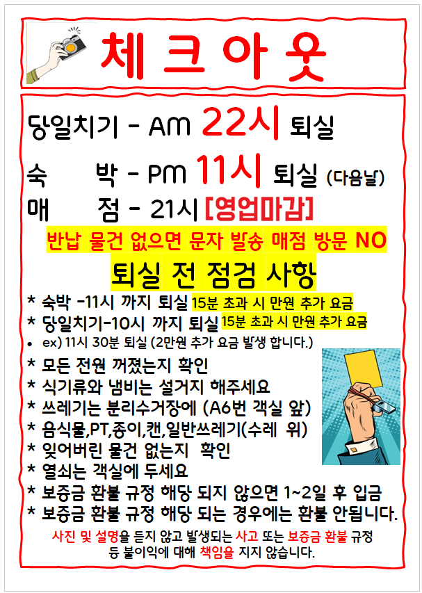 &#49828;&#53356;&#47536;&#49399; 2025-06-13 132901.png