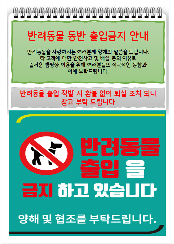&#50528;&#44204;&#44552;&#51648;.png