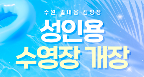 &#49828;&#53356;&#47536;&#49399; 2025-07-01 123426.png