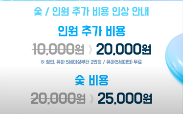 &#49828;&#53356;&#47536;&#49399; 2025-07-01 123412.png
