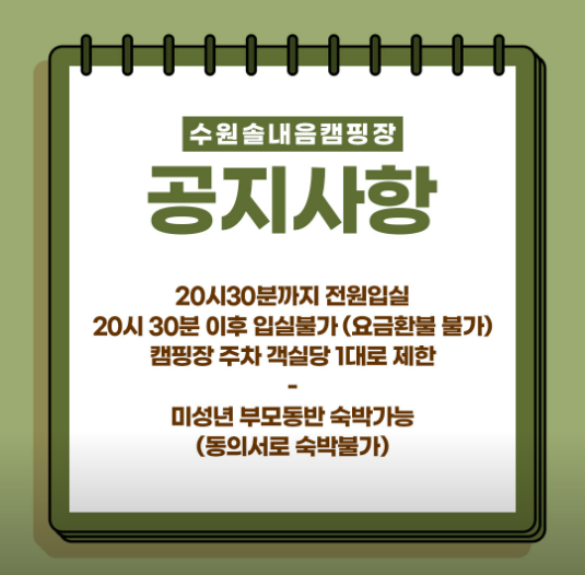 &#49828;&#53356;&#47536;&#49399; 2025-06-16 183407.png