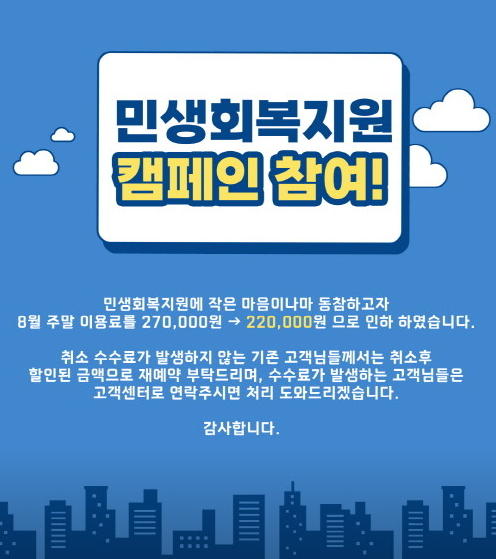 &#49828;&#53356;&#47536;&#49399; 2025-08-01 203304.png